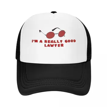 Я действительно хороший юрист, бейсболка, солнцезащитные шляпы в западном стиле, мужская кепка, женская