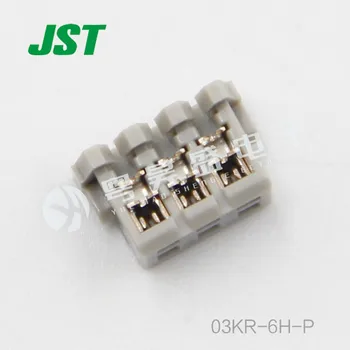 30шт оригинальный новый разъем JST 03KR-6H-P с 3-контактной резиновой оболочкой с шагом 2,0 мм