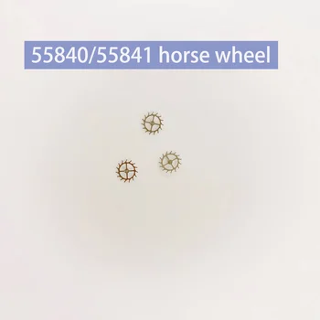 Аксессуары для женских механических часов Конное колесо Подходит для Ремонта механизма Orient 55840 и механизма 55841