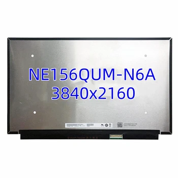 MNF601EA1-1 Подходит для NE156QUM-N6A V3.1 3840x2160 IPS UHD 40Pin EDP 72% NTSC 600 кд/м