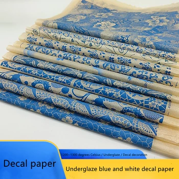 Керамические синие и белые подглазурные наклейки, керамические пустые наклейки, бумага для протирки, бумага для наклеек Цзиндэчжэнь, могут быть настроены по индивидуальному заказу