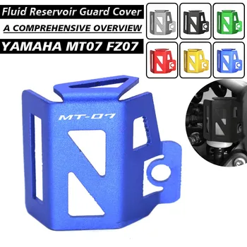 Защита Крышки Резервуара Для Задней Тормозной Жидкости Мотоцикла Для Yamaha MT07 FZ07 MT-07 MT FZ 07 2015 2016 2017 2018 2019 2020