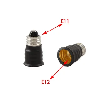 Адаптер для розетки для канделябров E11-E12, преобразователь держателя лампы E11 в 12, CE Rohs