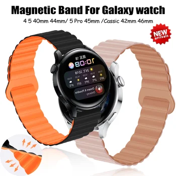 20мм 22мм Магнитный Ремешок Для Samsung Galaxy Watch 4 5 Pro Active2 Gear S3 Силиконовый Ремешок-Петля для Huawei GT 2/3 Pro Браслет на Запястье