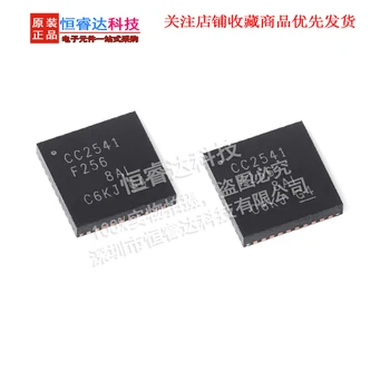CC2541F256RHAR патч VQFN-40 RF чип приемопередатчика совершенно новый оригинальный 5ШТ