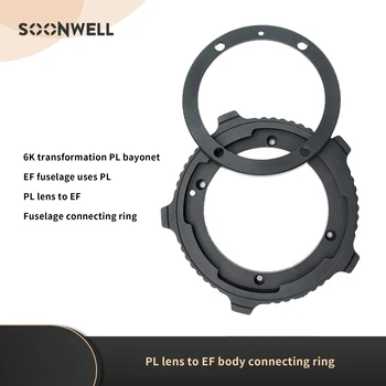 Переходное кольцо для объектива SOONWELL 6K модификация PL байонет EF body use PL