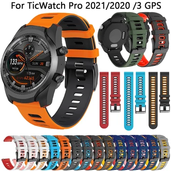 22 мм Силиконовый Ремешок Correa Для Часов TicWatch Pro 3 Ultra GPS LTE GTX 2020 2021 Sport Smartwatch Сменный Ремешок Для Часов