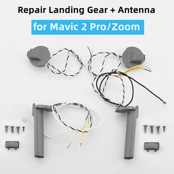 Оригинальный Mavic 2 Pro/Zoom Замена Задней Крышки Переднего Рычага Шасси Антенны Антенны для DJI Mavic 2 Pro/Zoom Запчасти для Ремонта Дрона