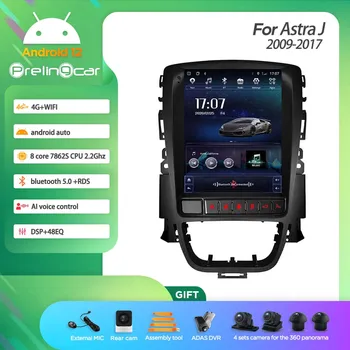 Вертикальный экран Android 12.0 для Opel Astra J 2009-2014 годов выпуска Автомобильный плеер Мультимедийное радио 2Din Стерео Bluetooth Навигация DSP
