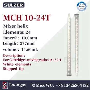 SULZER MIXPAC MCH 10-24T 100шт