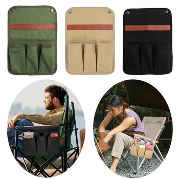 Боковая сумка для походного стула, холщовый складной стул для рыбалки, подлокотник для хранения, сумка-органайзер для пикника на открытом воздухе