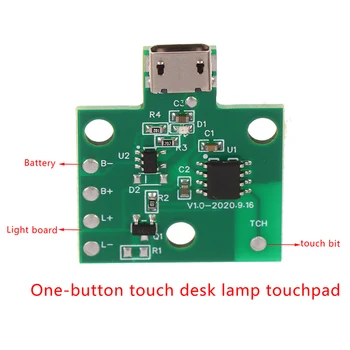 Фонарик с регулируемой яркостью света PCBA Touch, настольная лампа на батарейках 