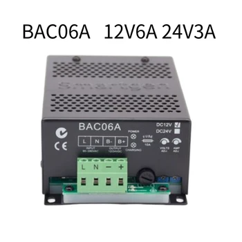 BAC06A 12V6A 24V3A Smartgen Зарядное Устройство Интеллектуальное Зарядное Устройство 3A 6A Для Дизельных Генераторов