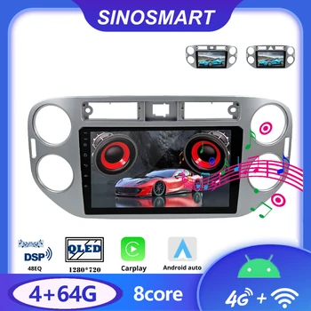 Sinosmart Автомобильный GPS Навигатор Радио для Volkswagen Tiguan 2016 2din 2.5D IPS/QLED Экран 8 Ядер, DSP