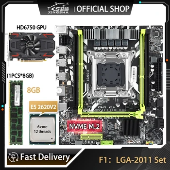 Офисный комплект X79 LGA 2011 Материнская плата Xeon и процессор E5 2620 V2 CPU и 8 ГБ оперативной памяти DDR3 С Видеокартой GDDR5 HD6750 В комплекте LGA2011