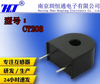 Высокоточный Микротрансформатор тока CT203 AC 10A/10mA