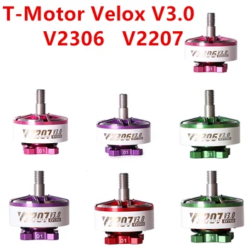 T-Motor Velox V2.0 V3.0 V2306 2400KV 4S 1900KV 6S V2207 2550KV 1950KV 1750KV 6S FPV Мотор для FPV Гоночных Фристайловых 5-дюймовых Дронов