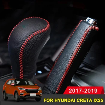 Кожаные чехлы для Hyundai Creta Ix25 2017-2019 Автомобильный ручной тормоз на головке переключения передач, крышка ручки переключения передач