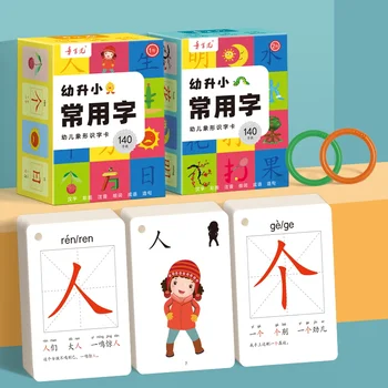 3000словес, обучающие китайские флеш-карты, Детская обучающая книга, игра на память, Развивающая игрушка для детей 2-7 лет