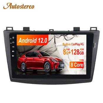 Carplay Auto Stereo Android 12,0 8 ГБ 128 Г Авторадио Для Mazda 3 2010-2012 Автомобильная GPS Навигация Carplay Мультимедийный Плеер