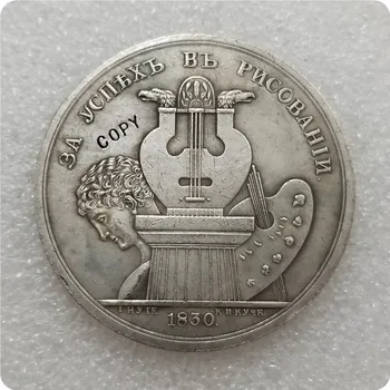 Tpye # 6 КОПИЯ российской памятной медали памятные монеты-копии монет, медальные монеты, предметы коллекционирования