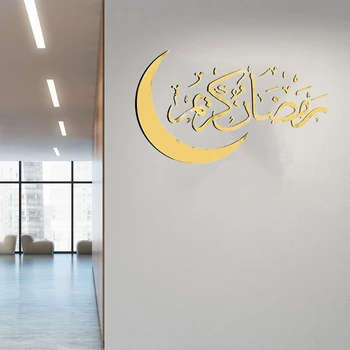 Обои в Рамадан, креативный орнамент, Клейкая бумага, Фестивальный реквизит, атмосфера домашнего декора для телевизора, Фон дивана, стена