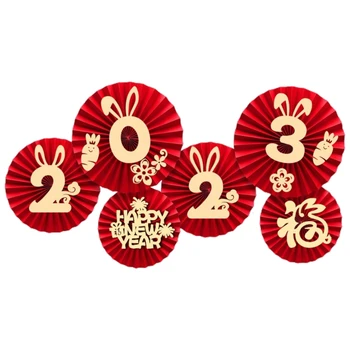 Украшения для бумажных вееров на китайский Новый год, с праздником весны 2023 года, настенные круглые бумажные веера, фоны, принадлежности для вечеринок
