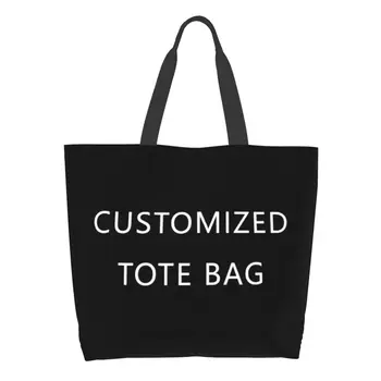 Индивидуальные холщовые сумки, сумка для покупок, большие женские дизайнерские сумки, сумка для покупок, Повседневная Женская бакалея, Настраиваемая ткань