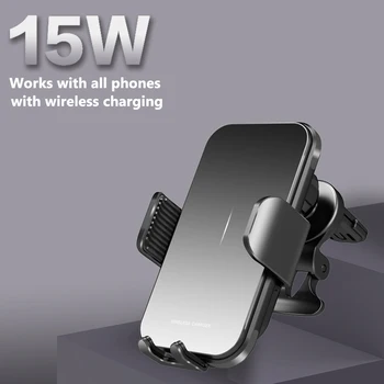 15 Вт Беспроводное Автомобильное Зарядное Устройство Smart Senor для iPhone 13 12 Pro Max Станция Быстрой Зарядки Вентиляционное Отверстие Подставка Зарядное Устройство Крепление Для Автомобильного Зарядного Устройства